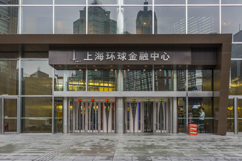 上海环球金融中心正门